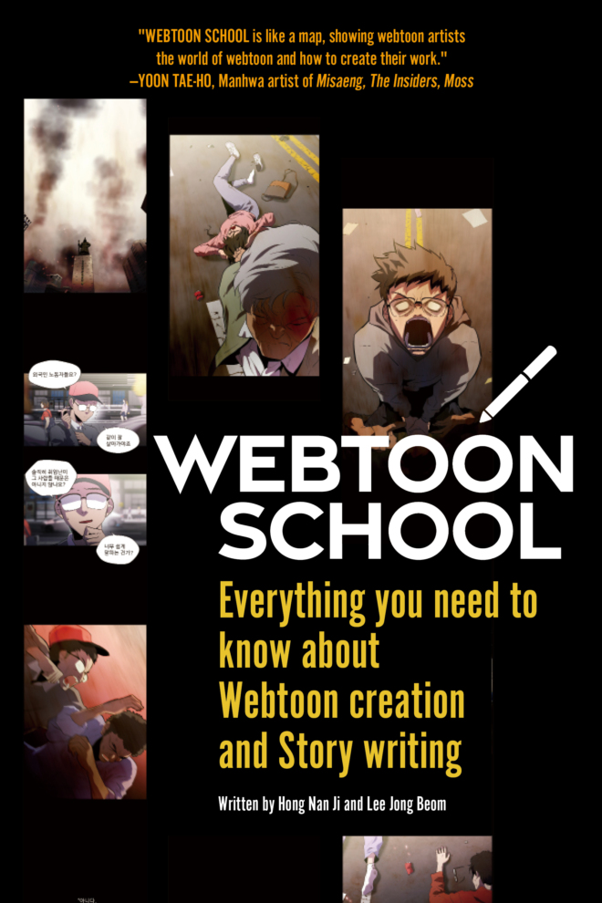 Webtoon School